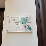 Il Giglio * Agrigento